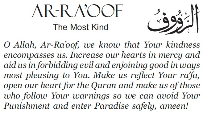 AR-RA'OOF | The Most Kind