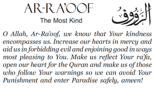 AR-RA'OOF | The Most Kind