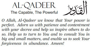 AL-QADEER | The Powerful