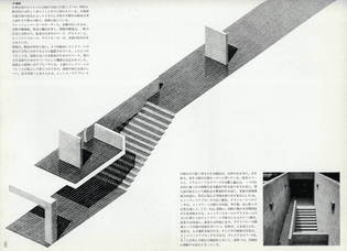 1979-Tadao_Ando-GA_Houses-6-183-web.jpg