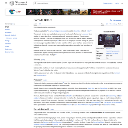 Barcode Battler - Wikipedia