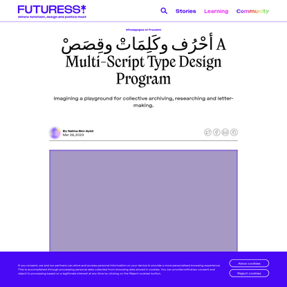 أحْرُف وكَلِمَاتْ وقِصَصْ A Multi-Script Type Design Program