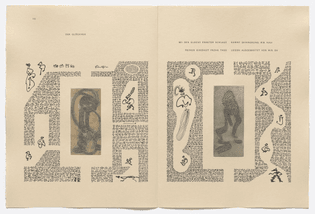 Max Ernst In-text plates (page 10) from 65 Maximiliana ou l'exercice illégal de l'astronomie 1964