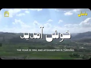 Bamyan Typeface / Bamyan, Afghanistan 1994