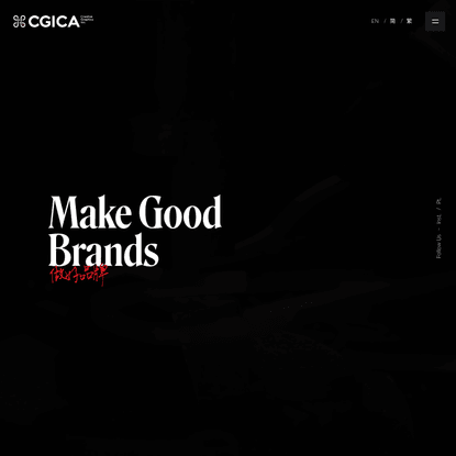 CGICA | A Toronto-based Brand Agency | Serving 1000+ clients | Make Good Brands