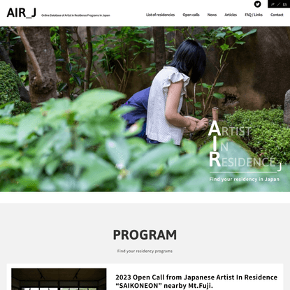 AIR_J : Online Database of Artist in Residence Programs in Japan
