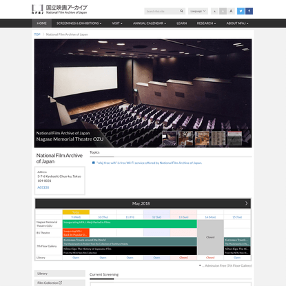 National Film Archive of JAPAN