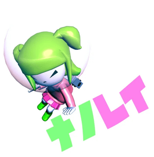 TILT — Nanoray