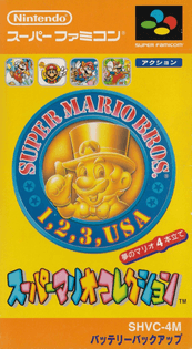 Super Mario Collection, 1993 (JP Boxart)