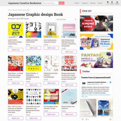 Japanese Graphic design Book – Japanese Creative Bookstore