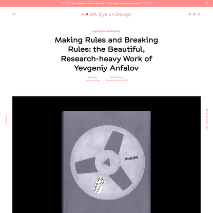Making Rules and Breaking Rules: the Beautiful, Research-heavy Work of Yevgeniy Anfalov