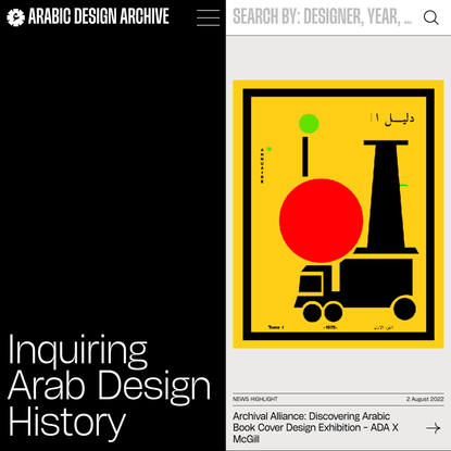 ADA | Arabic Design Archive