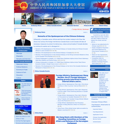 Embassy of the People’s Republic of China in Canada