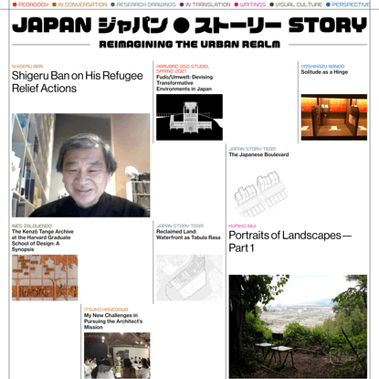 Japan Story