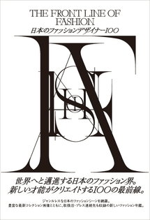 fashion_cover.jpg
