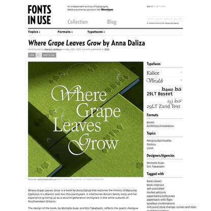 Where Grape Leaves Grow by Anna Daliza