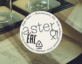 Café Aster