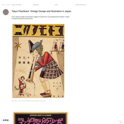 Tokyo Flashback: Vintage Design and Illustration in Japan - 50 Watts