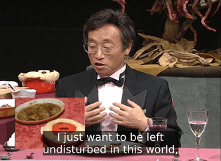 Iron Chef 