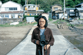 Izu, 1978 – Seiichi Furuya &amp; Christine Gössler