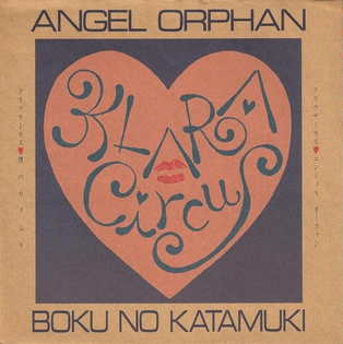 klara circus - angel orphan, 7″
1987, ナゴムレコード