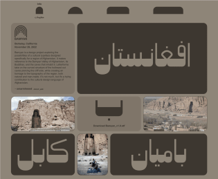 omar_mohammad_bamyan.com.format-webp.width-2880_5jo0ysmytmiauamf.webp