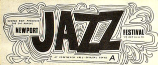 newport-jazz-festival-tokyo-handbill-oct-1-1970.webp