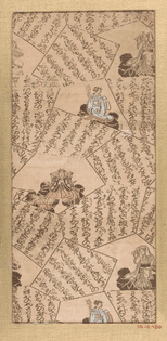 main-image