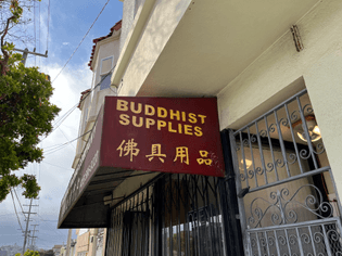 Buddhist Supplies