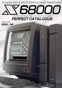 X68000 | Are.na