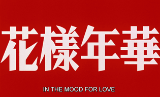 In the Mood for Love (2000)