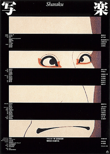tumblr_n2lzv16rER1qbxjw9o1_400.jpg