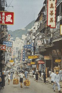 Hong Kong street (1954)