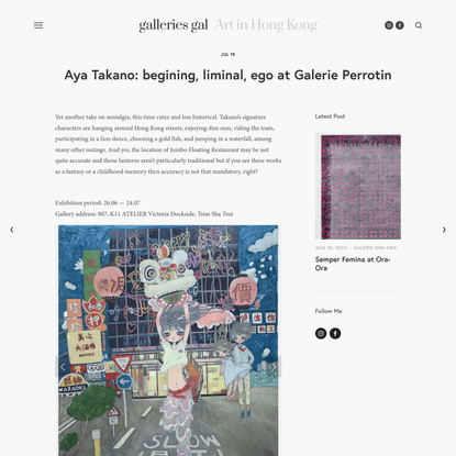 Aya Takano: begining, liminal, ego at Galerie Perrotin — galleries gal