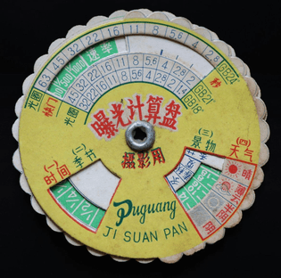 1970s Exposure Calculation Wheel (for photography)