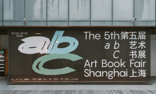 1690788580-designeverywhere_library_abc_4.webp?fm=webp