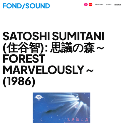Satoshi Sumitani (住谷智): 思議の森～Forest Marvelously～ (1986)