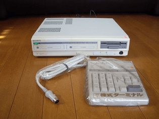 Sony HB-T600 (1986)