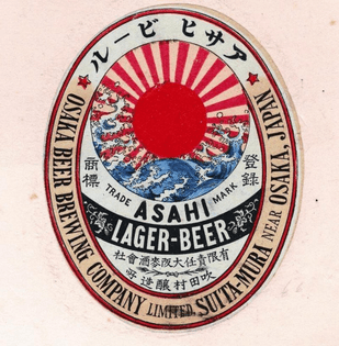 Asahi Beer Label