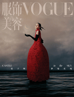 Zhang Zifeng by Annie La, Vogue China, October 2023.