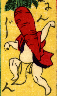 u426_nichibunken_0225_0034_0000.jpg