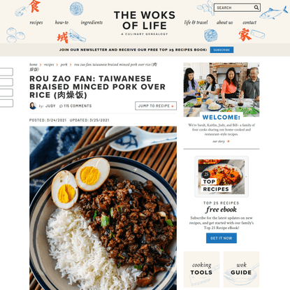 Taiwanese Braised Minced Pork (肉燥饭) - The Woks of Life