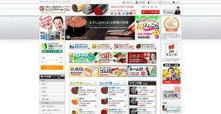 Why Japanese Websites Look So Different