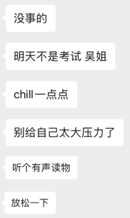 09/21/2023 cohort’s messages weirdly &amp; wonderfully calmed me down