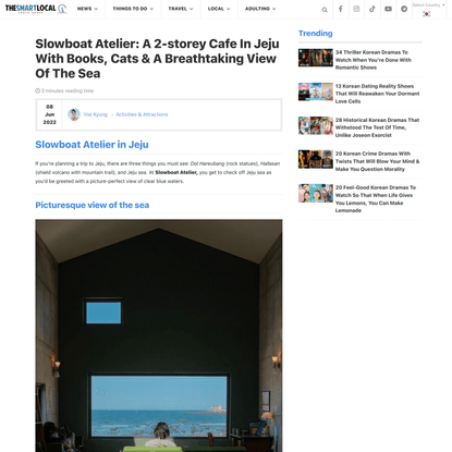 Slowboat Atelier: A 2-storey Cafe In Jeju With A Beautiful View Of The Sea