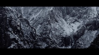 Jang Minseung, Arcadia, 2015-2017