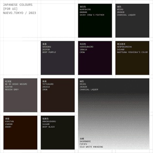 10 "Black" Japanese Colours for UI