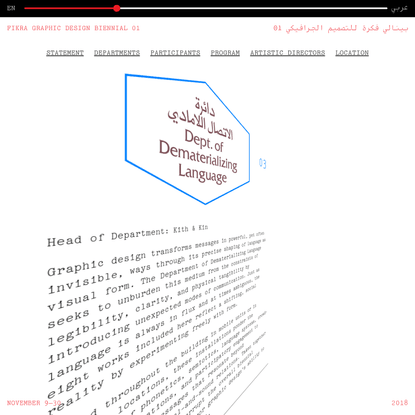 Department of Dematerializing Language — Ministry of Graphic Design
