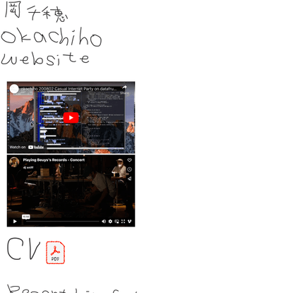 okachiho.net