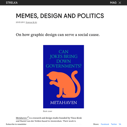 Memes, design and politics